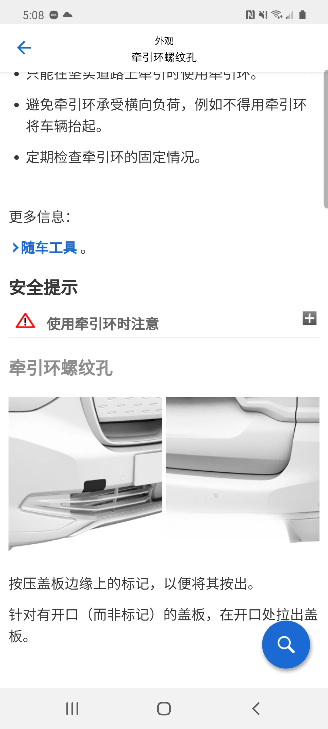 BMW��ʻָ��(Drivers Guide)3.0.4 �����ֲ�