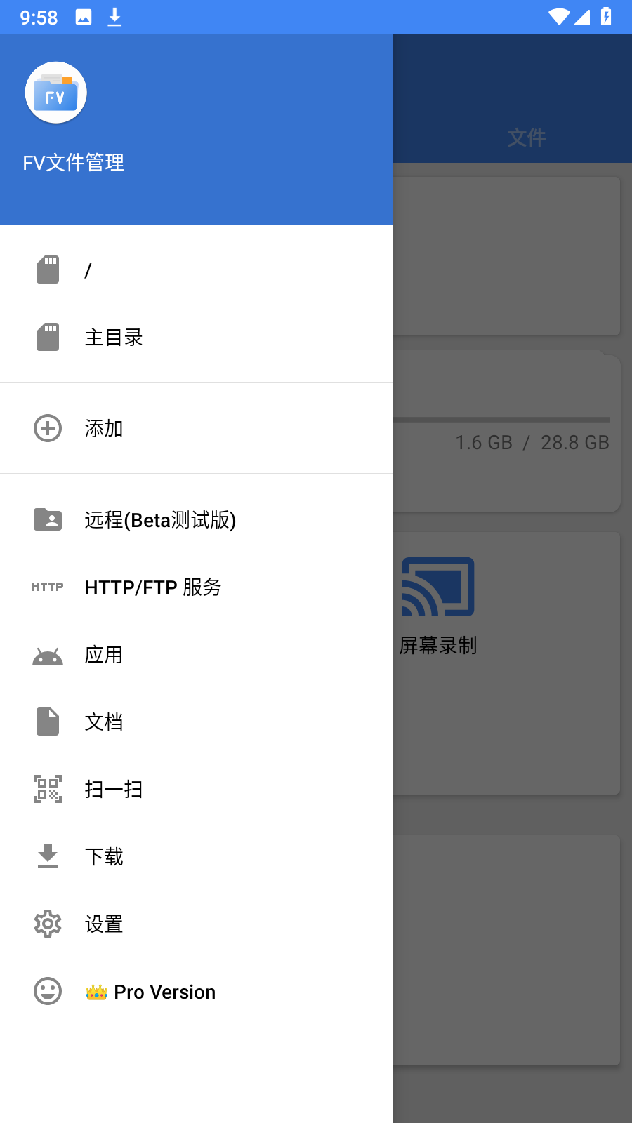 FV�ļ����� ��׿�� �ļ���������