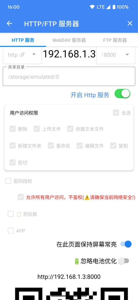 FV�ļ�����(FV File Manager)1.27.65 ��׿�ļ�����