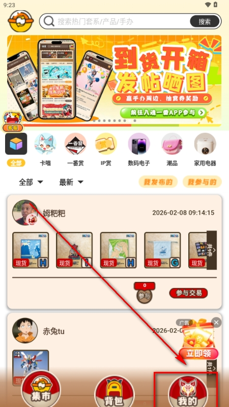 ����1.1.8 ���ֽ���ƽ̨