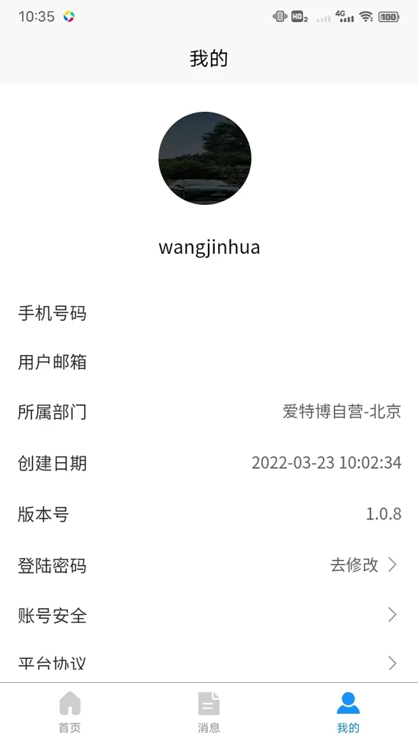 �ɵ�С����1.4.1 �ӵ��ɵ�����