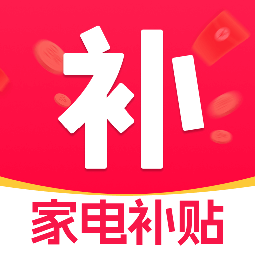 �������벹��1.0.2 ���벹����ѯ