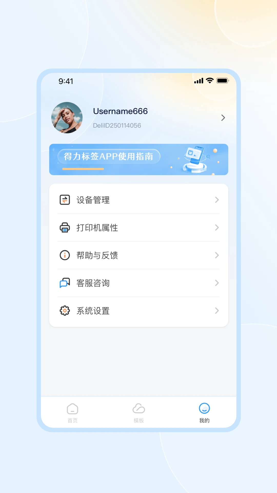 ������ǩ1.1.8 ��ǩ��ӡ����