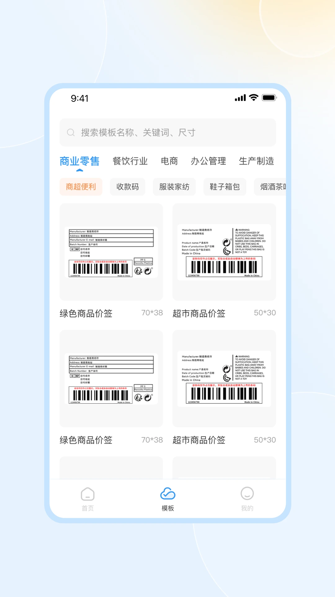 ������ǩ1.1.8 ��ǩ��ӡ����