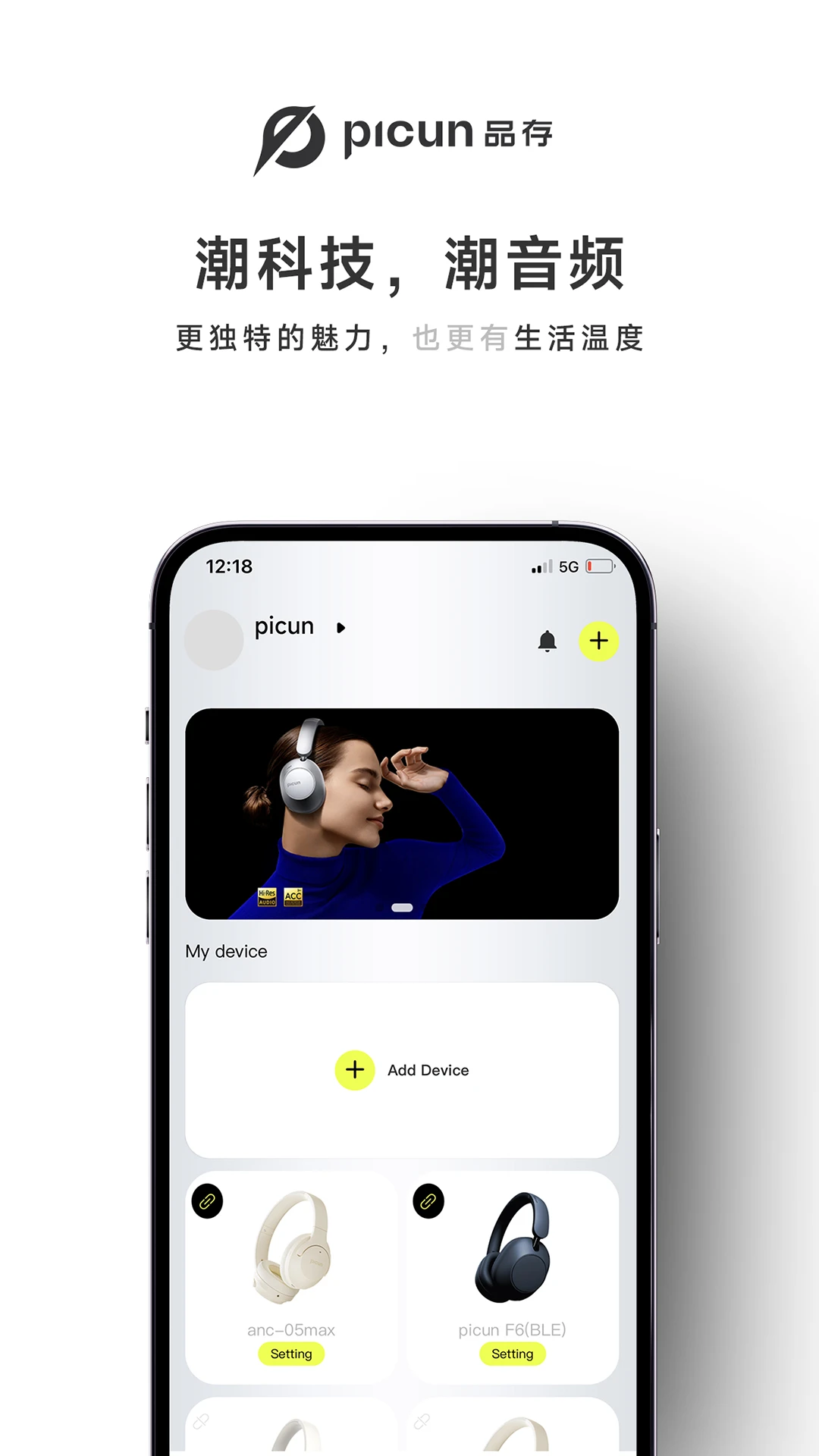 Picun(Ʒ��)5.1.9 ������������