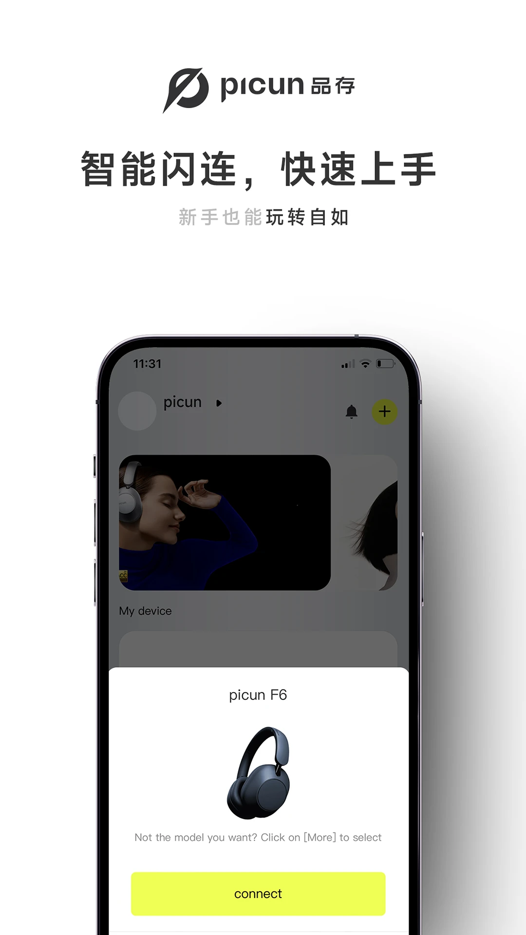 Picun(Ʒ��)5.1.9 ������������