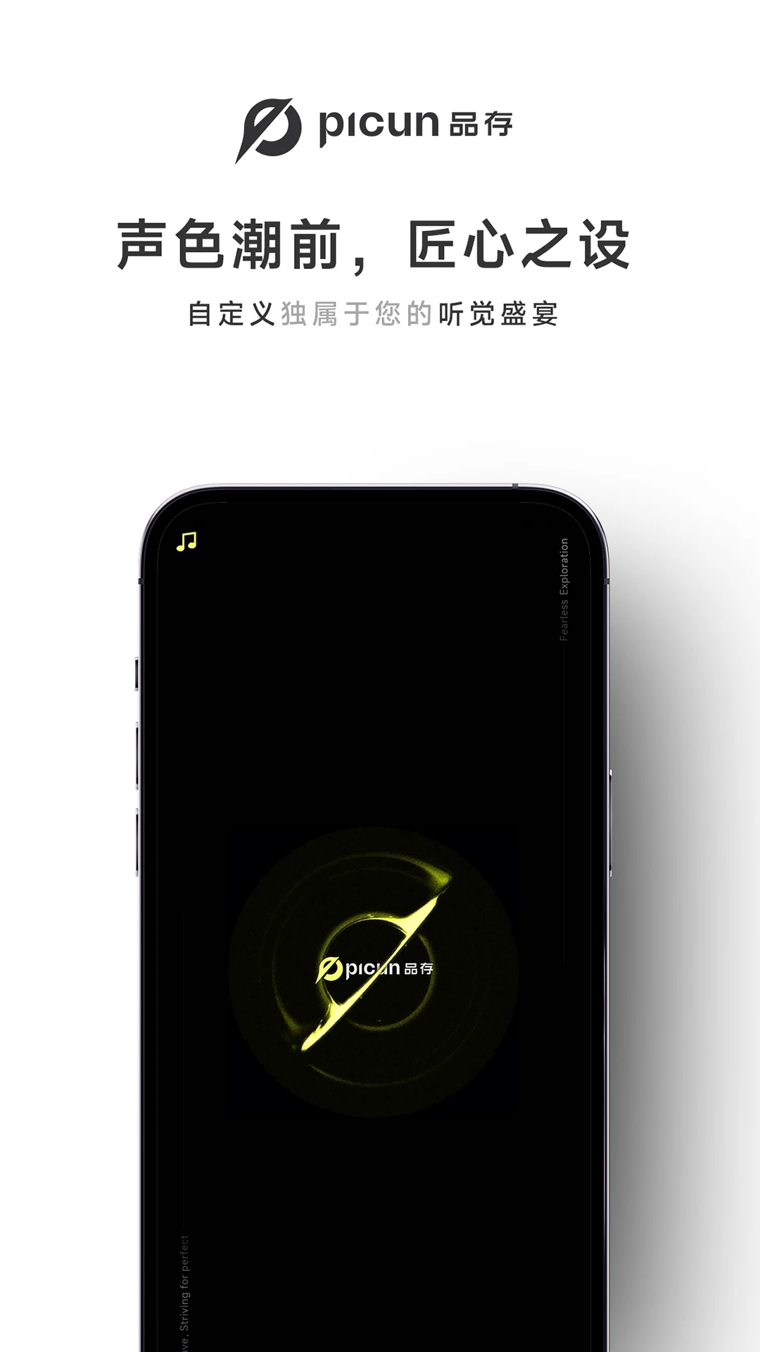 Picun(Ʒ��)5.1.9 ������������