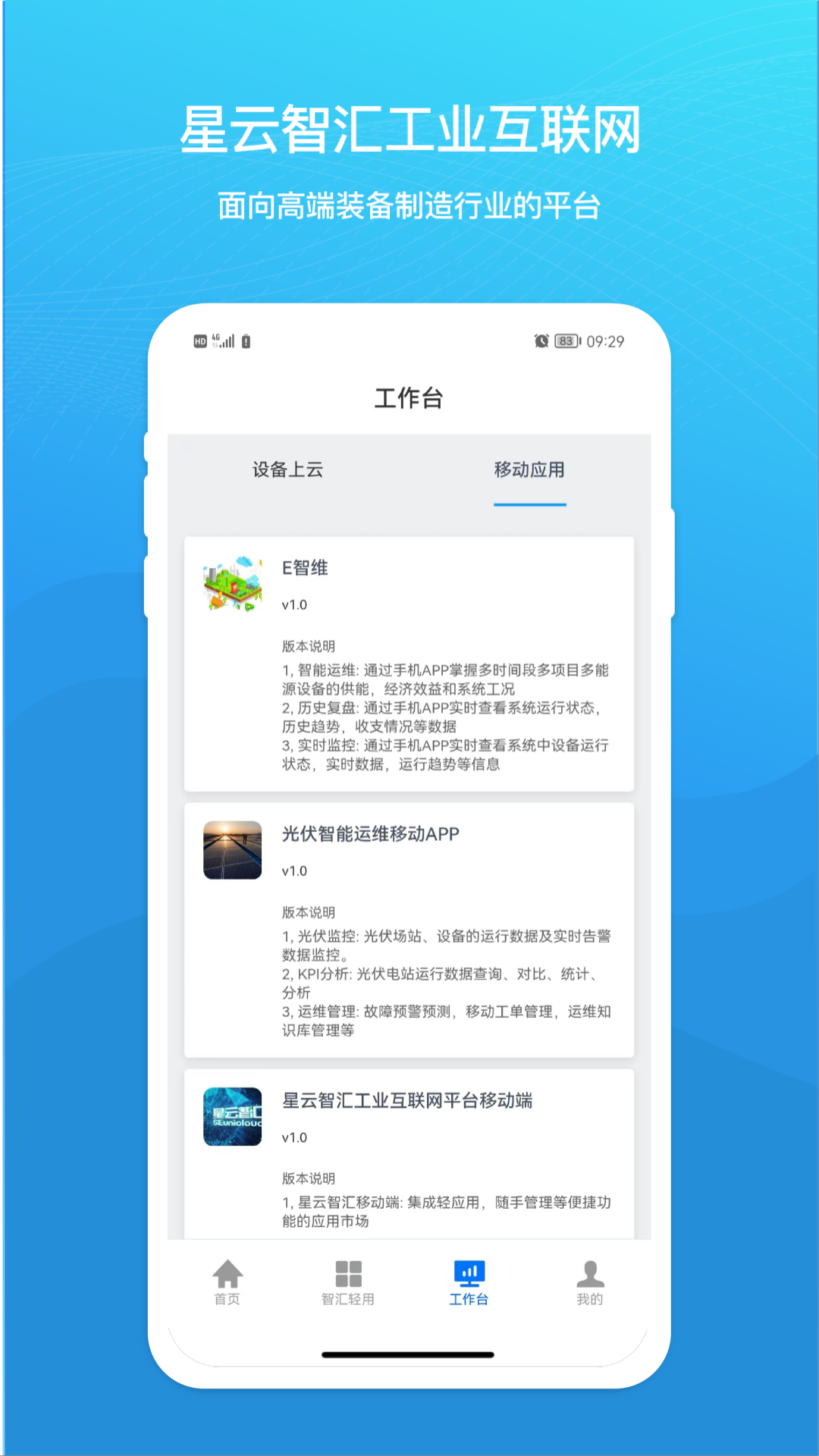 �����ǻ�1.2.6 �������ݷ���