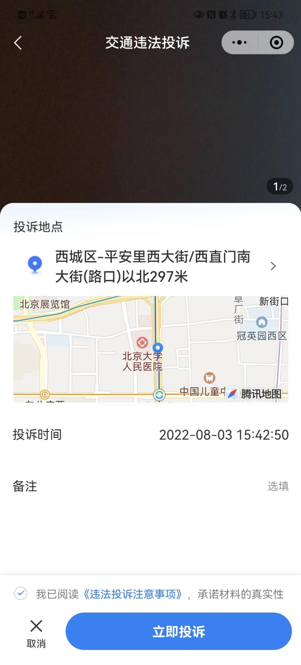 �����ľٱ� ��׿�� ��������