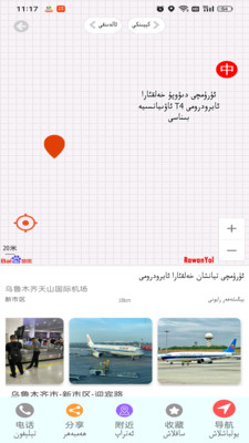 RawanYol�������������ʹ�ü�����ͼ