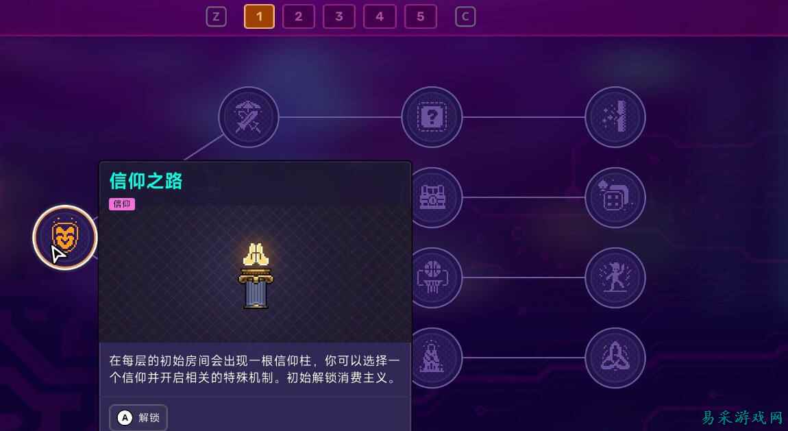 �޺���Ԩ2(Neon Abyss 2) ��ͼ����·�߹滮 С��ͼ����
