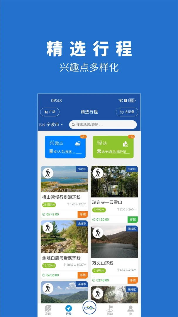 ���㲽��2.4.45 �ǻ۲�������
