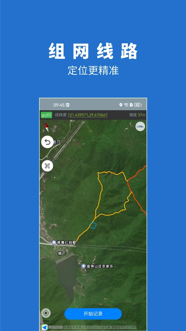���㲽��2.4.45 �ǻ۲�������