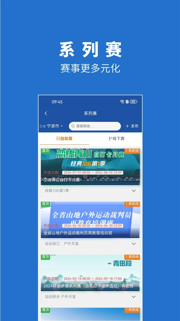 ���㲽��2.4.45 �ǻ۲�������