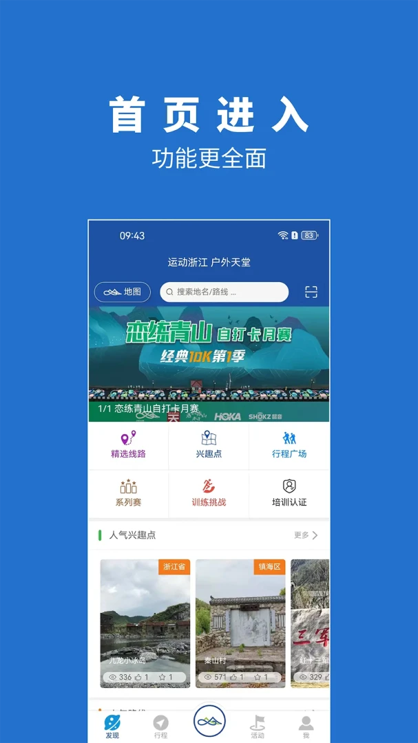 ���㲽��2.4.45 �ǻ۲�������