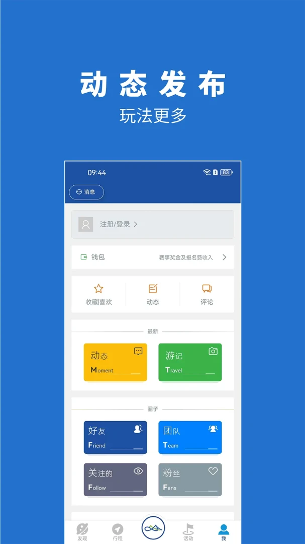 ���㲽��2.4.45 �ǻ۲�������