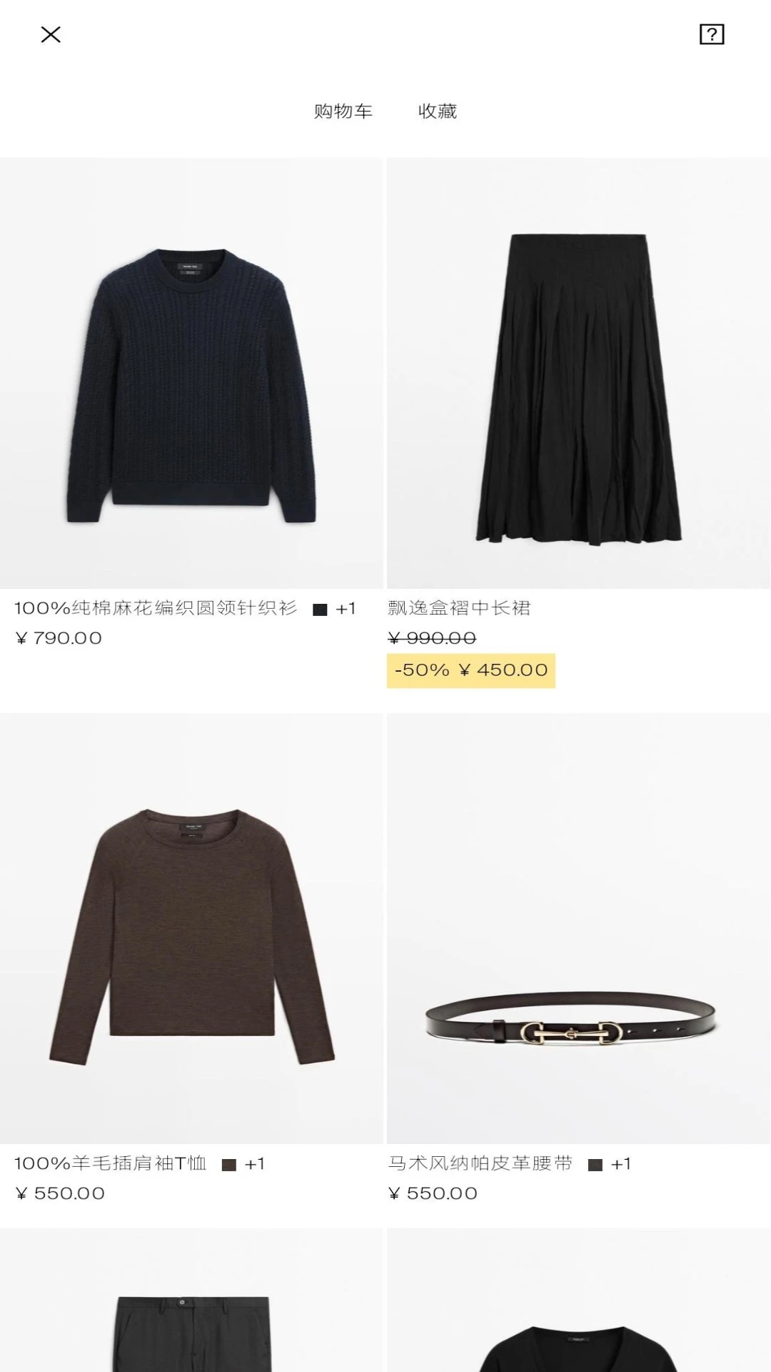 Massimo Dutti2609.1.0 �ٷ�����