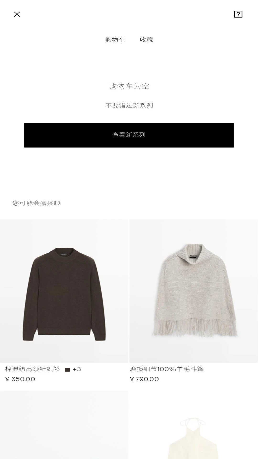 Massimo Dutti2609.1.0 �ٷ�����