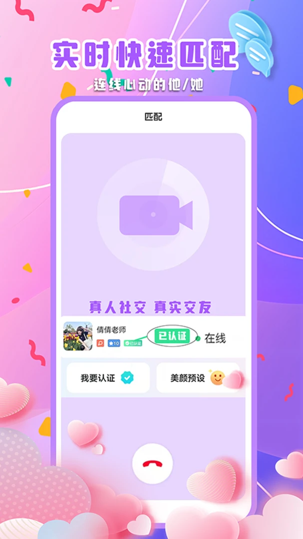 ����Ѽ6.0.0 �罻��������