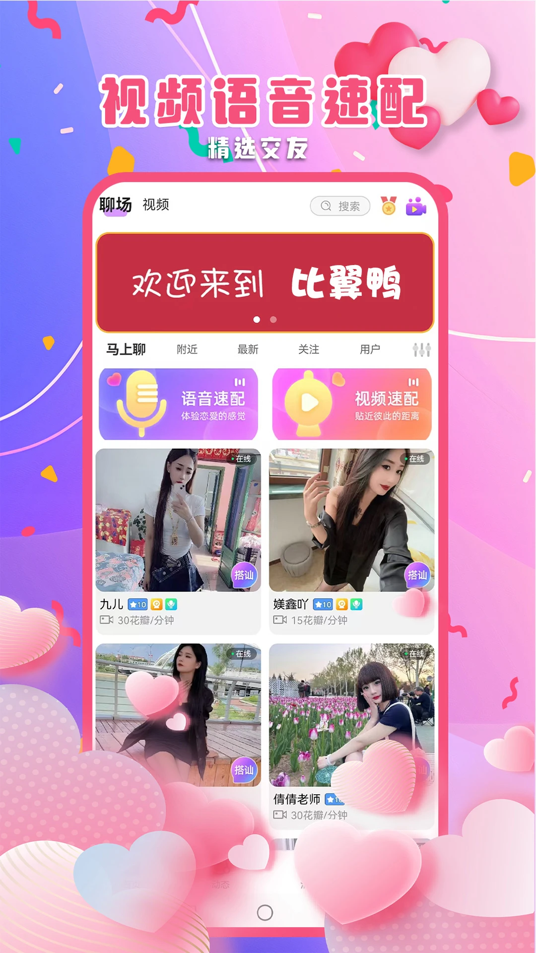 ����Ѽ6.0.0 �罻��������