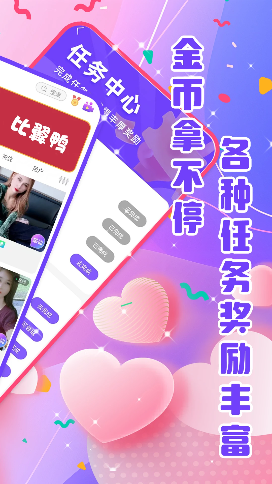 ����Ѽ6.0.0 �罻��������
