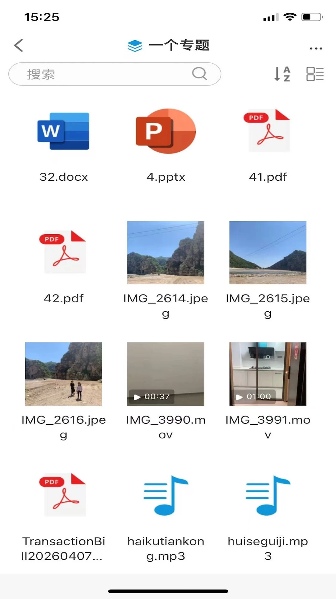 ��о����v26.2.3 �ƴ洢����
