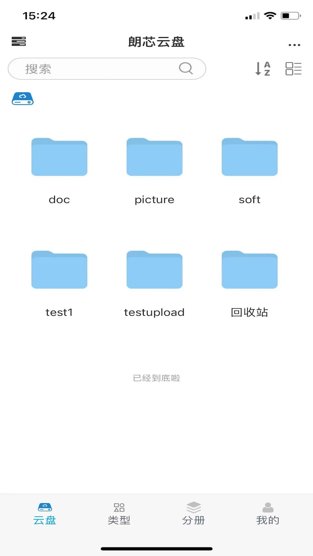 ��о����v26.2.3 �ƴ洢����