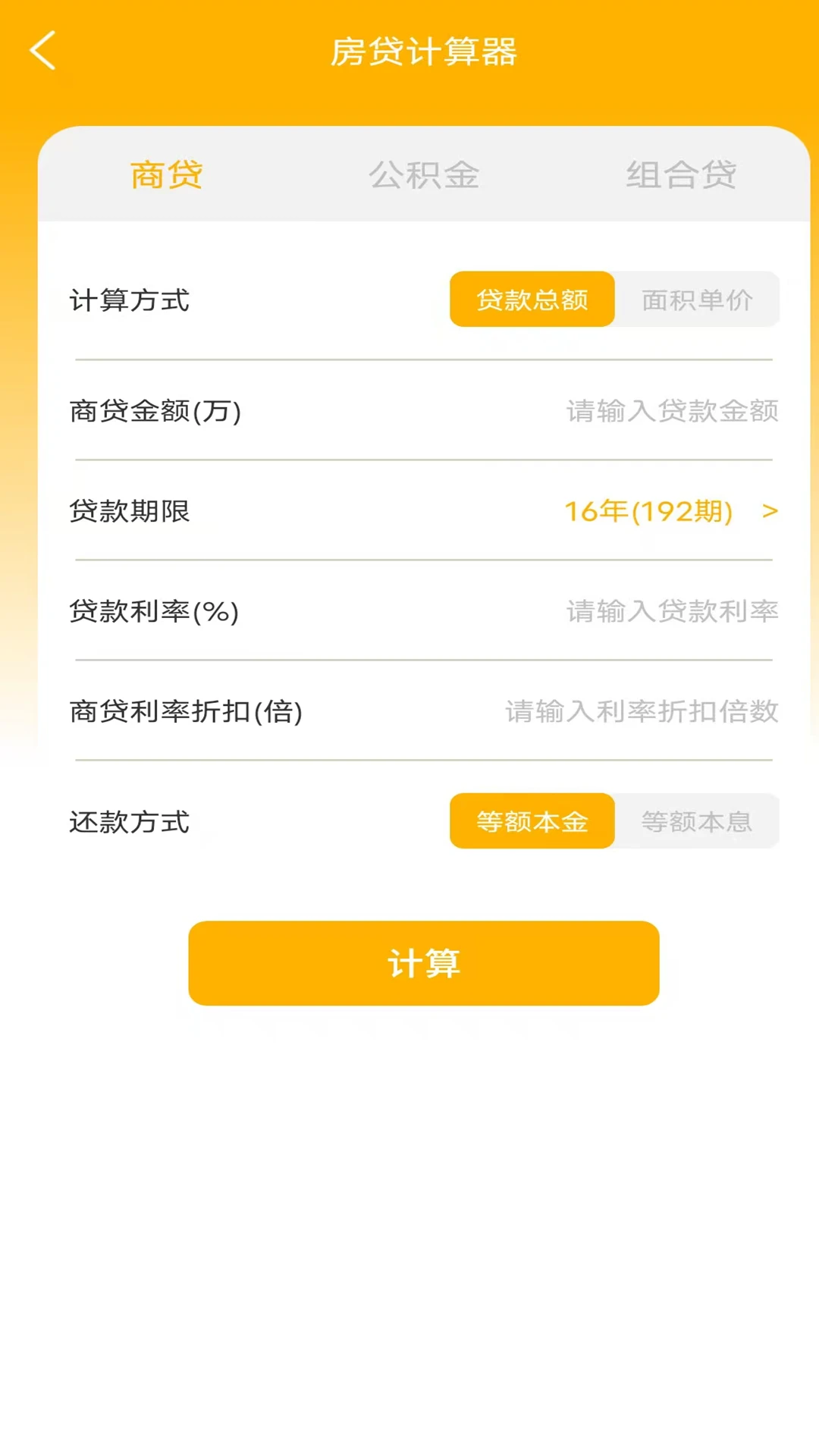 �ֻ����ܼ����6.3 ����������