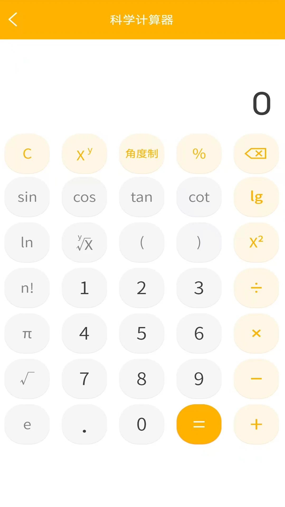 �ֻ����ܼ����6.3 ����������