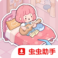 ���뷿�䣺��ܰ�Ҿ�װ�ΰ�װ��(Roomtopia)1.6.0.208 �Ҿ�װ��