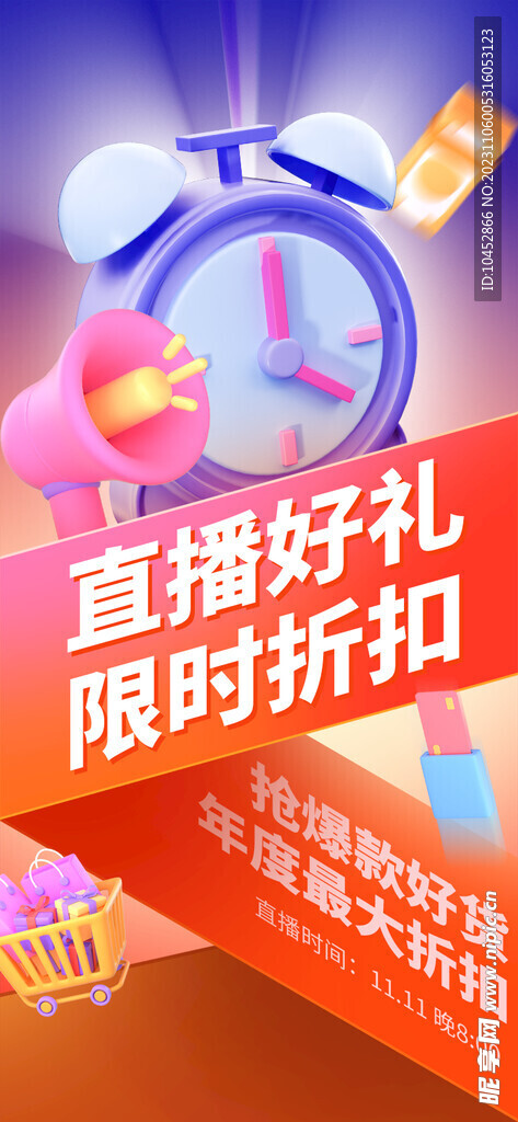购物特价多多限时优惠抢购时间与下单技巧配图