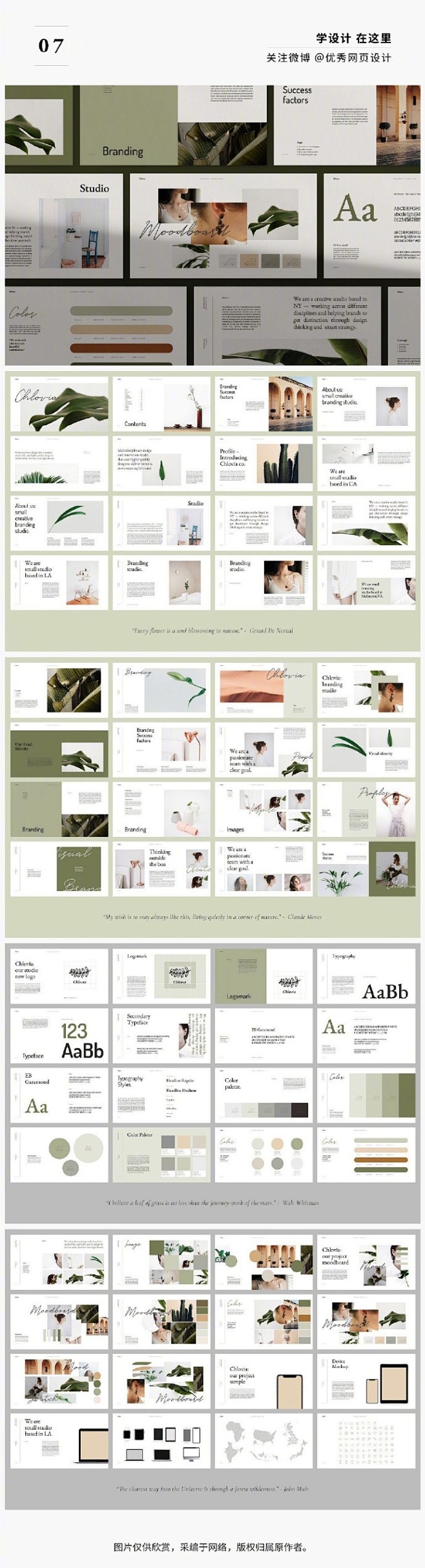 Zine����ͼ�ıʼ��Ű漼�ɺϼ� ��ɫ��������ģ��ȫ����