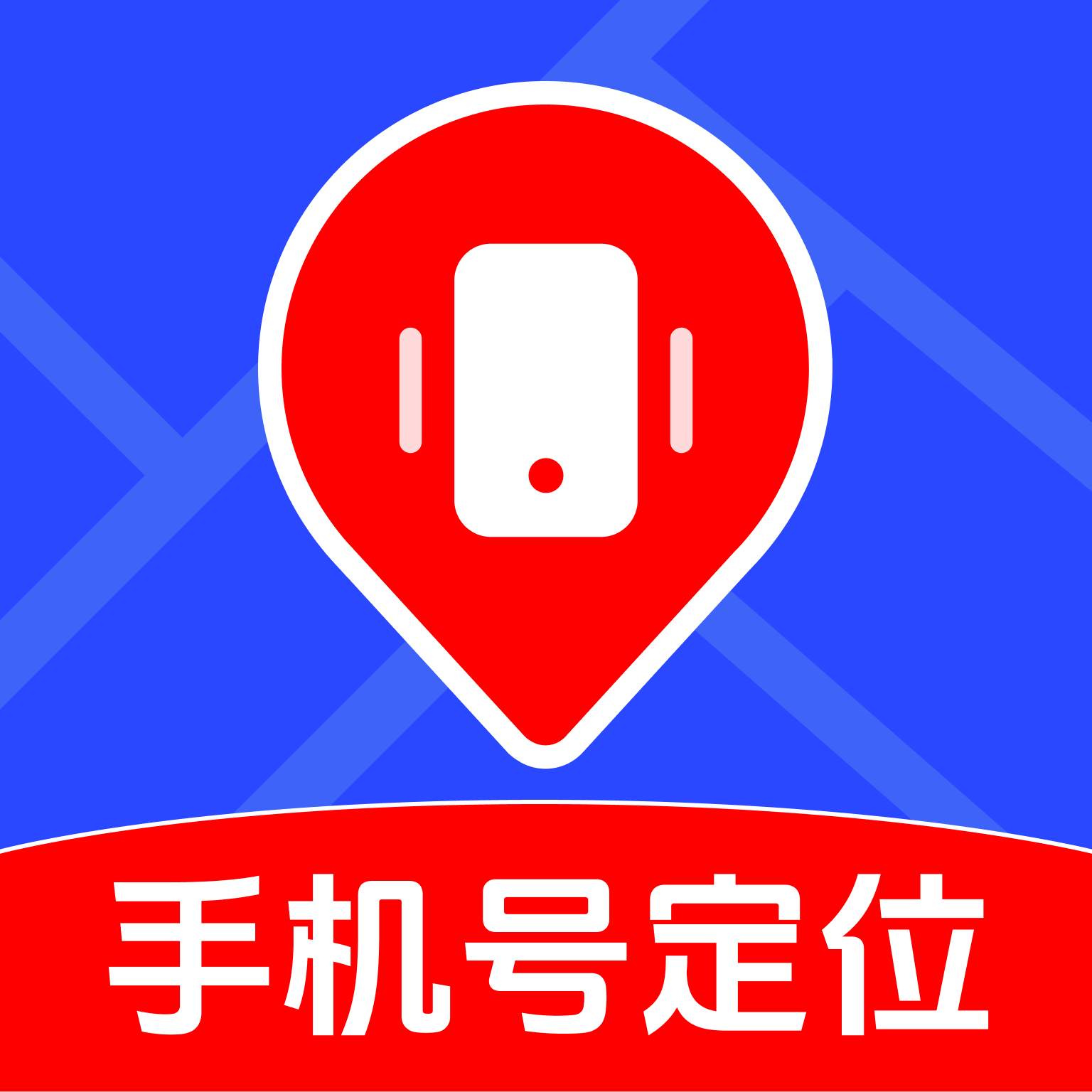 �ֻ���λ׷������1.0.5 ʵʱ��λѰ��