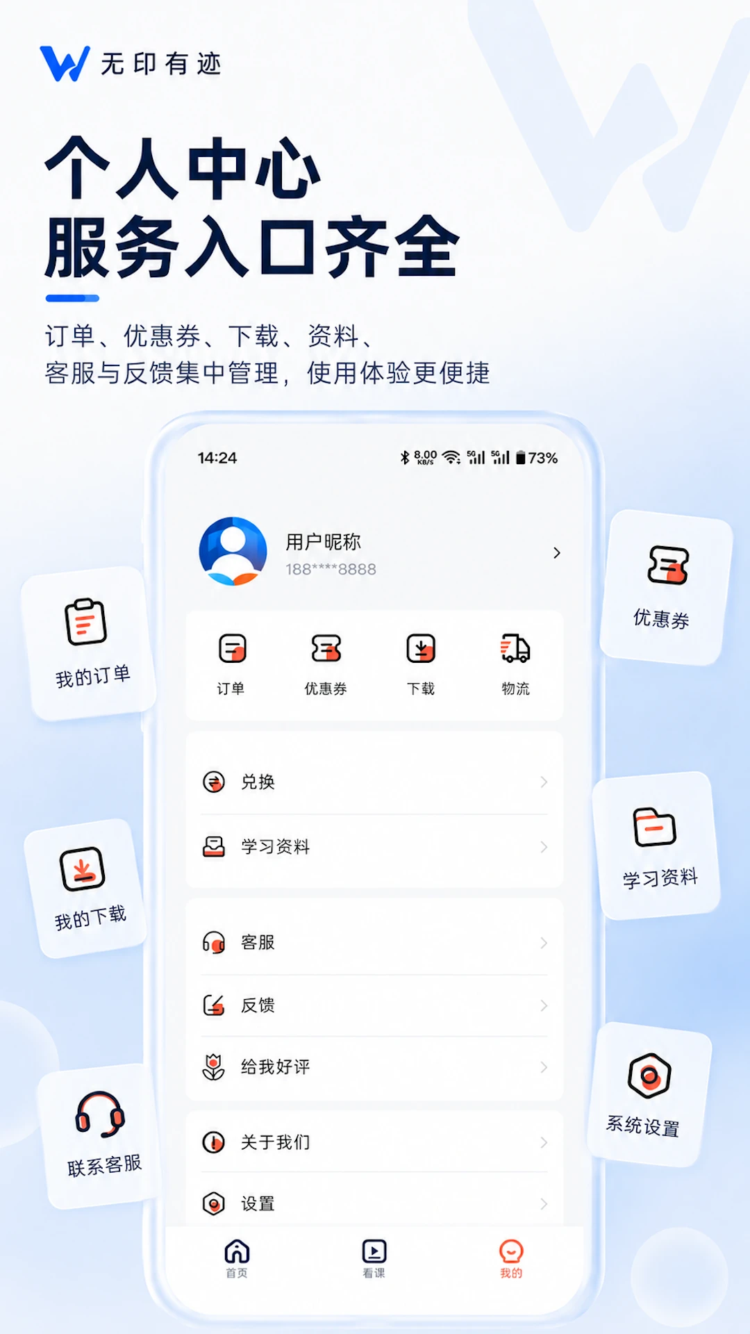��ӡ�м�1.2.0 ���ֱʼǹ���