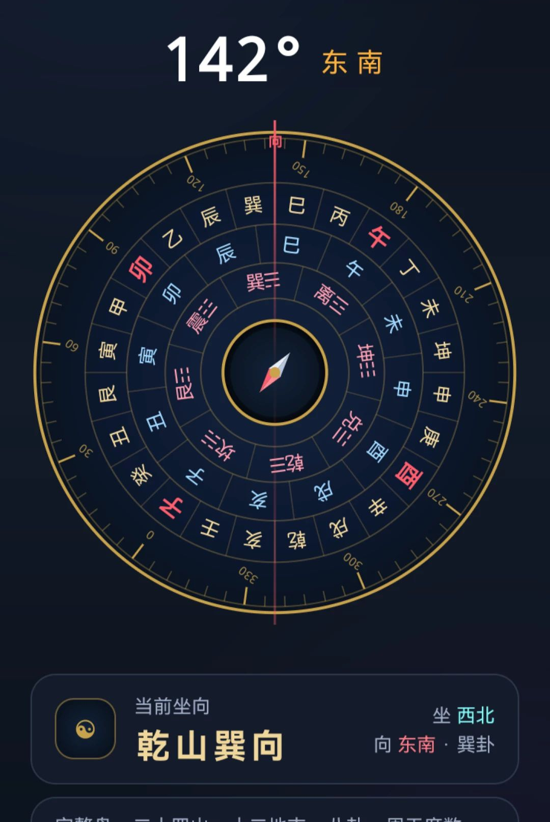 ����ָ����1.0.2 ����λ����