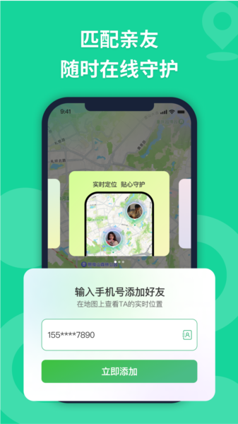 ��ӡ�м���׿�� �켣��¼���� ��ͼ