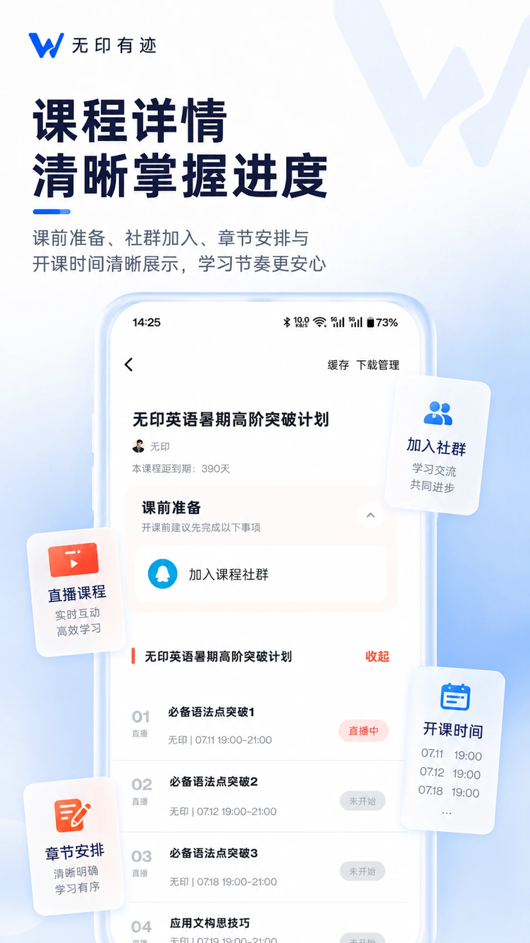 ��ӡ�м�1.2.0 �켣��¼����