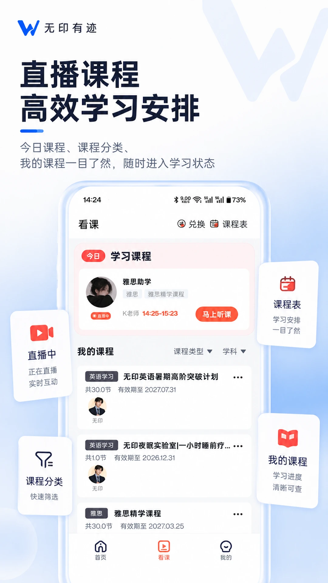 ��ӡ�м�1.2.0 �켣��¼����