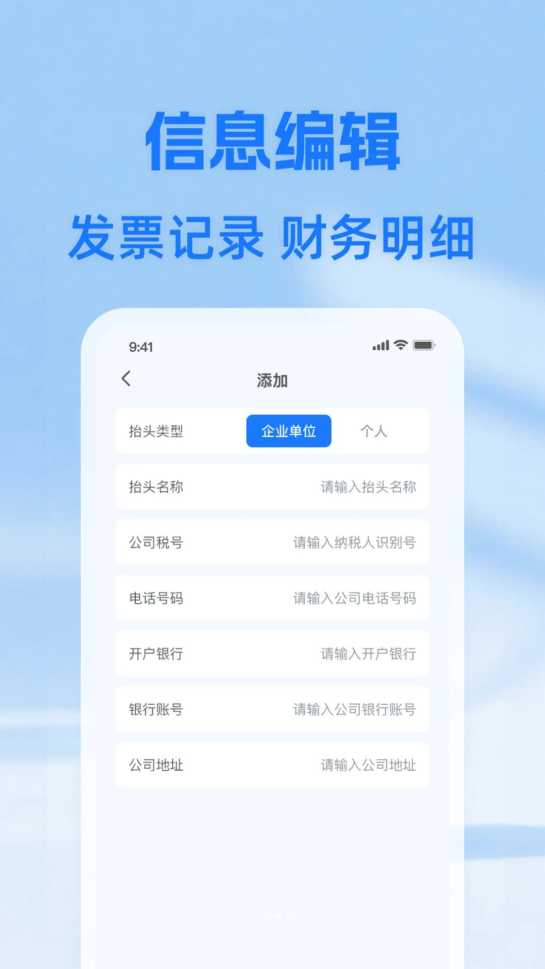 �ֻ����ӷ�Ʊ1.0.10 ��Ʊ��������