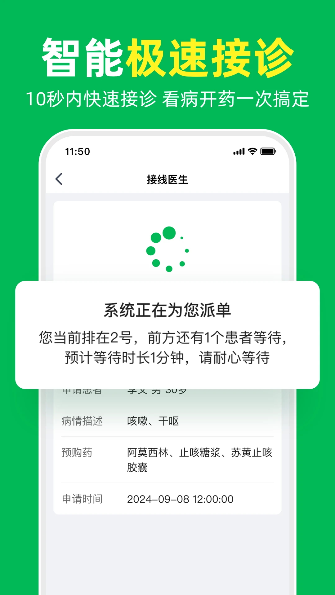 ��Ҷ����1.3.1 �������￴��