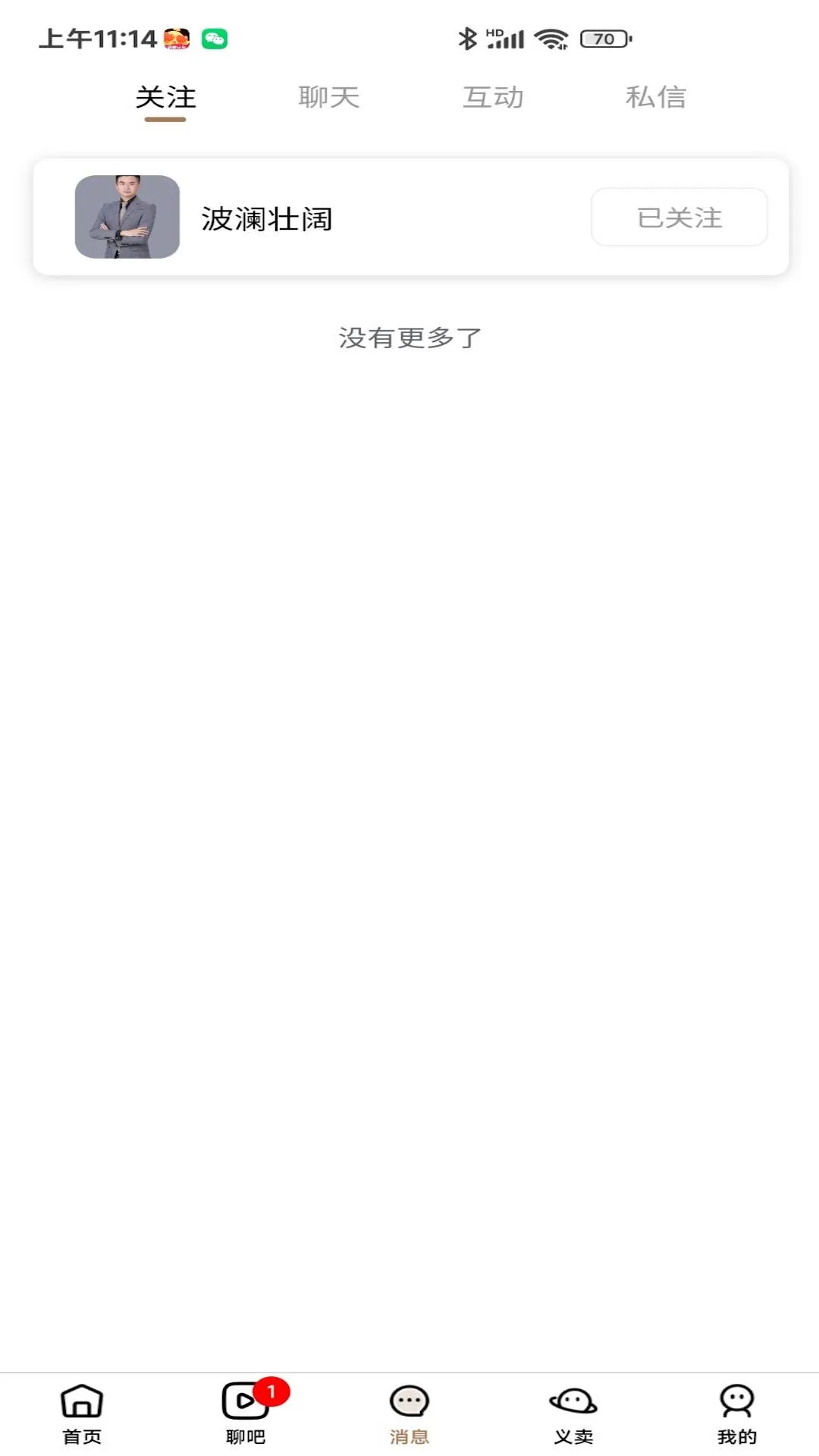 �Ѱ�֮��1.3.28 ��׿��