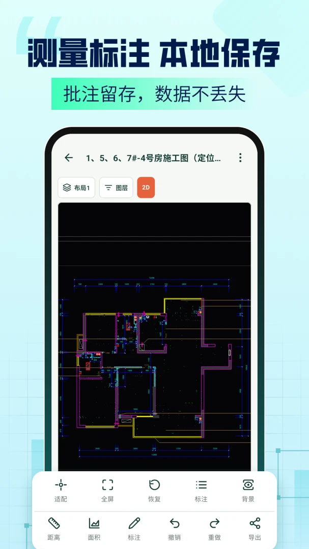 CAD Agent1.2.7 CAD��ͼ