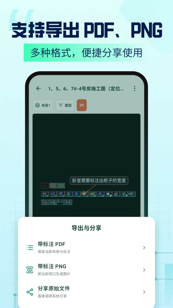 CAD Agent1.2.7 CAD��ͼ