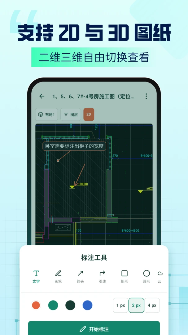 CAD Agent1.2.7 CAD��ͼ