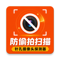 ��͵��ɨ��1.1.8 ����ͷ̽��