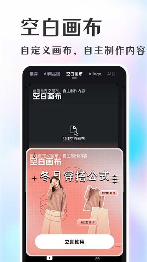 AI�滭1.1.22 ���ܻ�ͼ