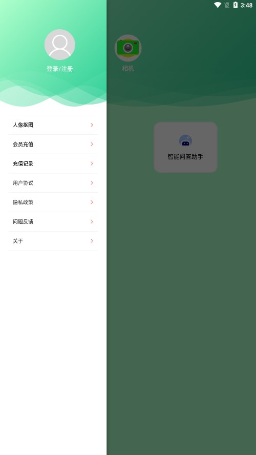 ��Ļ���1.1.5 ��Ļ��ͼֱ������