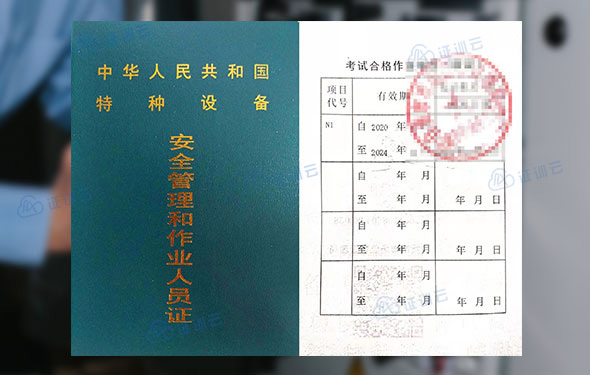 �泵˾������� �泵֤����ˢ�ⱸ��ȫ���̾������