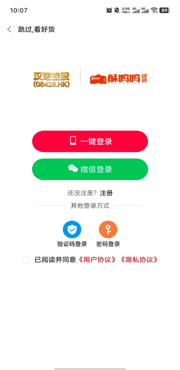 ��������ѡ4.3 Ʒ�ʹ���