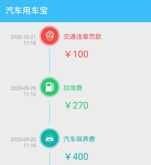 �泵��app��װ�����ֻ�������ʾ